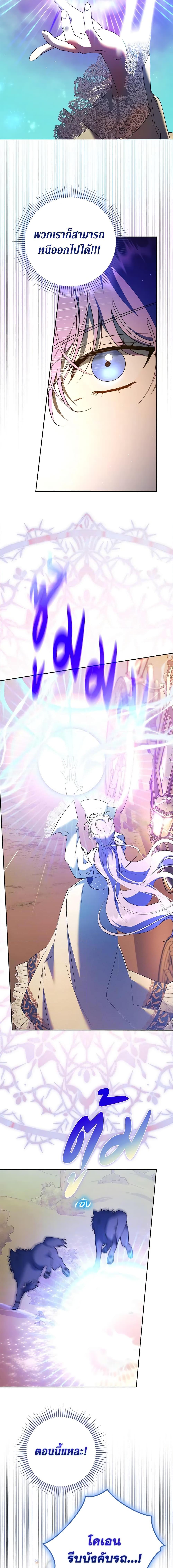 Manga-lc-com อ่านมังงะ อ่านการ์ตูน ออนไลน์ ฟรี An Extra Stole the Male Leads ตอนที่ 1 2 3 4 5 6 7 8 9 10 11 12 13 14 ฟรี ไม่มีโฆษณา Manga-lc - อ่าน มังงะ อ่าน การ์ตูน ออนไลน์ อ่านมังงะ ฟรี