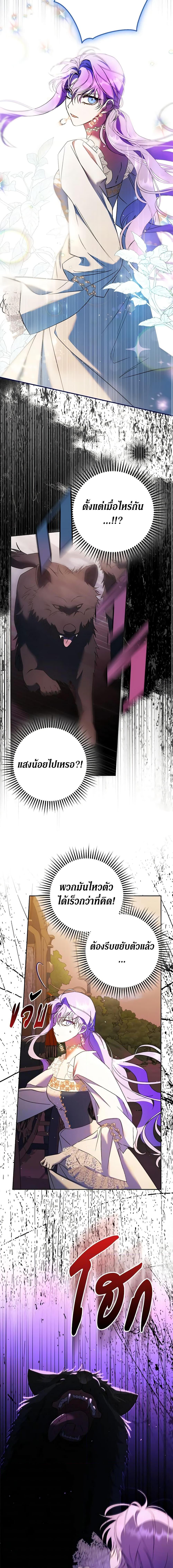 Manga-lc-com อ่านมังงะ อ่านการ์ตูน ออนไลน์ ฟรี An Extra Stole the Male Leads ตอนที่ 1 2 3 4 5 6 7 8 9 10 11 12 13 14 ฟรี ไม่มีโฆษณา Manga-lc - อ่าน มังงะ อ่าน การ์ตูน ออนไลน์ อ่านมังงะ ฟรี