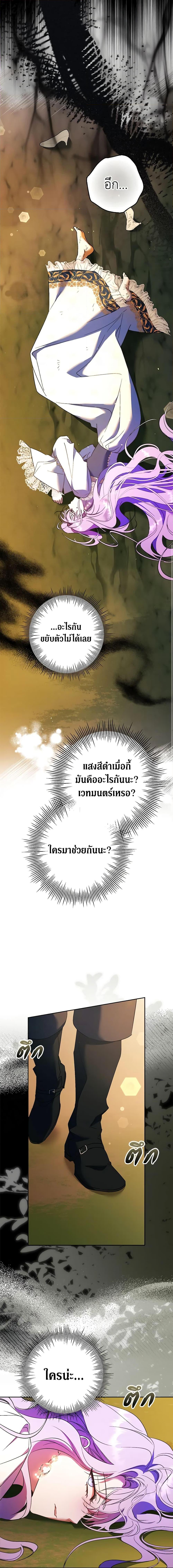 Manga-lc-com อ่านมังงะ อ่านการ์ตูน ออนไลน์ ฟรี An Extra Stole the Male Leads ตอนที่ 1 2 3 4 5 6 7 8 9 10 11 12 13 14 ฟรี ไม่มีโฆษณา Manga-lc - อ่าน มังงะ อ่าน การ์ตูน ออนไลน์ อ่านมังงะ ฟรี