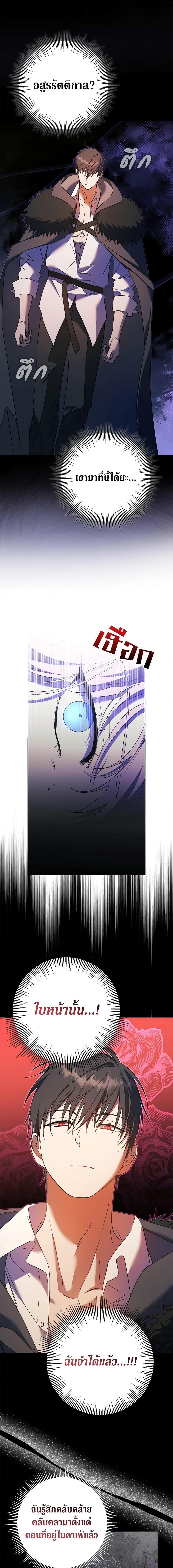 Manga-lc-com อ่านมังงะ อ่านการ์ตูน ออนไลน์ ฟรี An Extra Stole the Male Leads ตอนที่ 1 2 3 4 5 6 7 8 9 10 11 12 13 14 ฟรี ไม่มีโฆษณา Manga-lc - อ่าน มังงะ อ่าน การ์ตูน ออนไลน์ อ่านมังงะ ฟรี