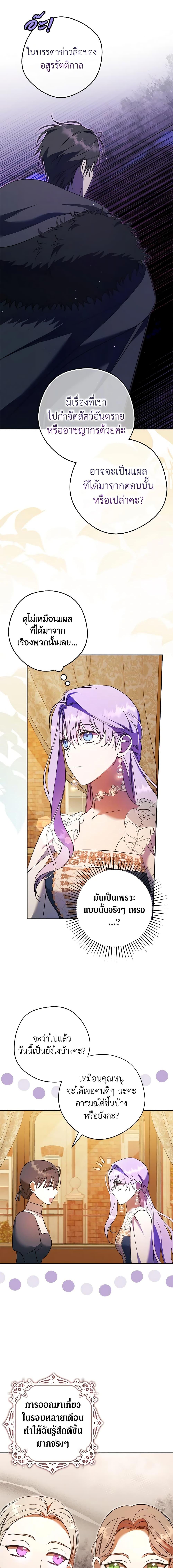 Manga-lc-com อ่านมังงะ อ่านการ์ตูน ออนไลน์ ฟรี An Extra Stole the Male Leads ตอนที่ 1 2 3 4 5 6 7 8 9 10 11 12 13 14 ฟรี ไม่มีโฆษณา Manga-lc - อ่าน มังงะ อ่าน การ์ตูน ออนไลน์ อ่านมังงะ ฟรี