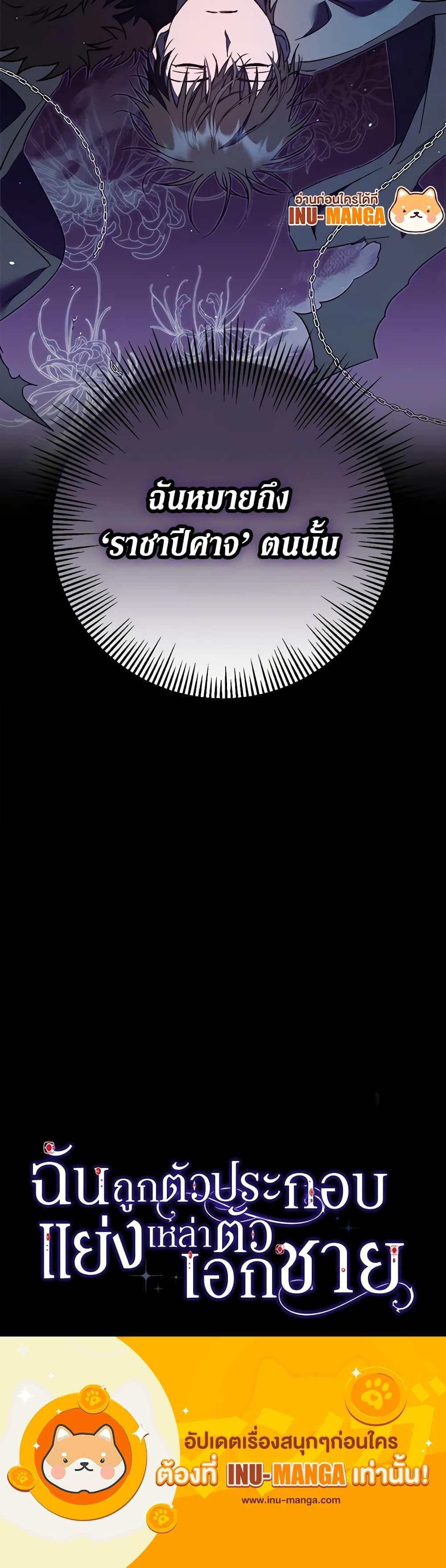 Manga-lc-com อ่านมังงะ อ่านการ์ตูน ออนไลน์ ฟรี An Extra Stole the Male Leads ตอนที่ 1 2 3 4 5 6 7 8 9 10 11 12 13 14 ฟรี ไม่มีโฆษณา Manga-lc - อ่าน มังงะ อ่าน การ์ตูน ออนไลน์ อ่านมังงะ ฟรี