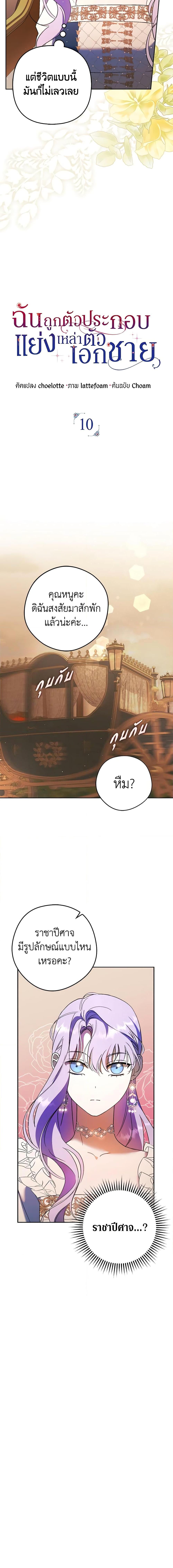 Manga-lc-com อ่านมังงะ อ่านการ์ตูน ออนไลน์ ฟรี An Extra Stole the Male Leads ตอนที่ 1 2 3 4 5 6 7 8 9 10 11 12 13 14 ฟรี ไม่มีโฆษณา Manga-lc - อ่าน มังงะ อ่าน การ์ตูน ออนไลน์ อ่านมังงะ ฟรี