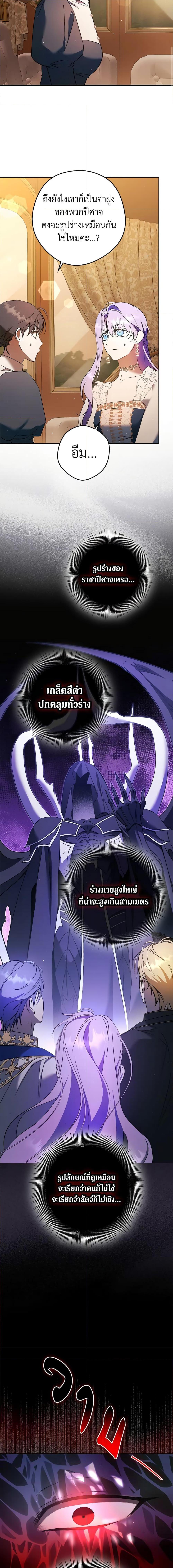 Manga-lc-com อ่านมังงะ อ่านการ์ตูน ออนไลน์ ฟรี An Extra Stole the Male Leads ตอนที่ 1 2 3 4 5 6 7 8 9 10 11 12 13 14 ฟรี ไม่มีโฆษณา Manga-lc - อ่าน มังงะ อ่าน การ์ตูน ออนไลน์ อ่านมังงะ ฟรี