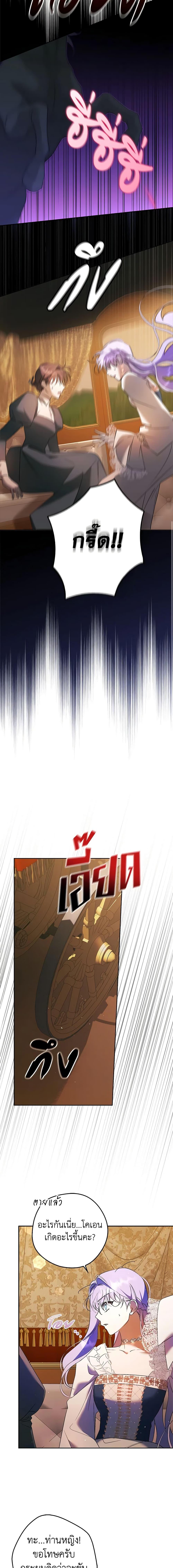 Manga-lc-com อ่านมังงะ อ่านการ์ตูน ออนไลน์ ฟรี An Extra Stole the Male Leads ตอนที่ 1 2 3 4 5 6 7 8 9 10 11 12 13 14 ฟรี ไม่มีโฆษณา Manga-lc - อ่าน มังงะ อ่าน การ์ตูน ออนไลน์ อ่านมังงะ ฟรี