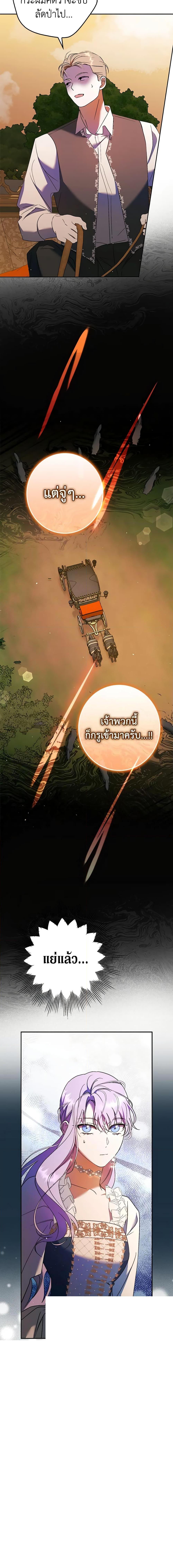 Manga-lc-com อ่านมังงะ อ่านการ์ตูน ออนไลน์ ฟรี An Extra Stole the Male Leads ตอนที่ 1 2 3 4 5 6 7 8 9 10 11 12 13 14 ฟรี ไม่มีโฆษณา Manga-lc - อ่าน มังงะ อ่าน การ์ตูน ออนไลน์ อ่านมังงะ ฟรี