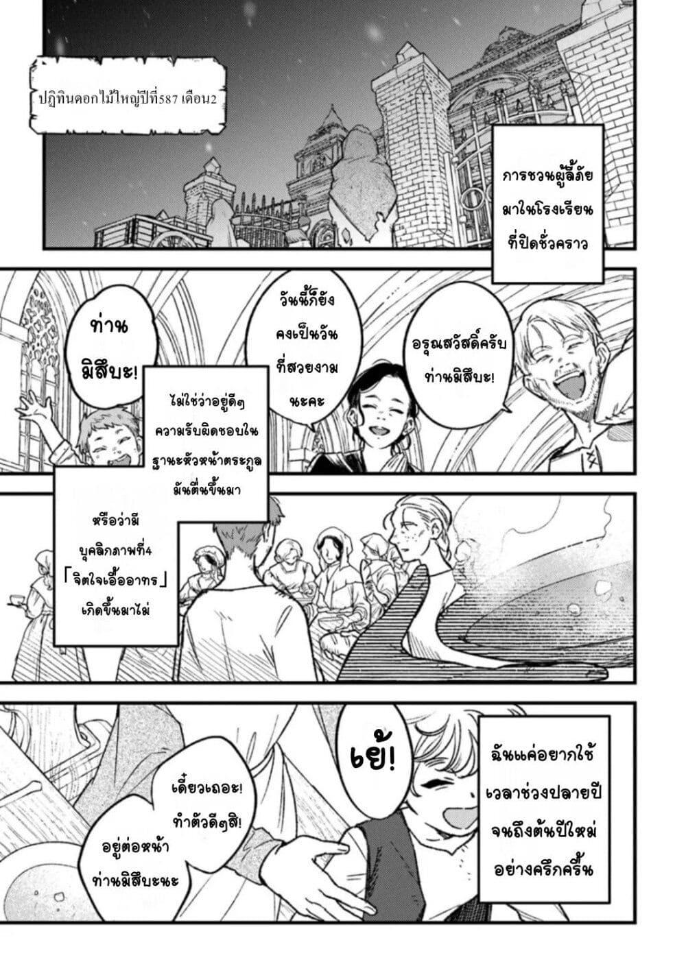 Doujin-Lc- อ่าน โดจิน มังฮวา เกาหลี ญี่ปุ่น จีน แปลไทย Mitsuba no Monogatari ตอนที่ 1 2 3 4 5 6 7 8 9 10 11 12 13 14 ฟรี ไม่มีโฆษณา อ่าน โดจิน Manhwa เกาหลี ญี่ปุ่น จีน เรามีครบ คัดมาให้เน้นๆ โดจิน 18+ รับประกันความฟินโดย  Doujin Lc