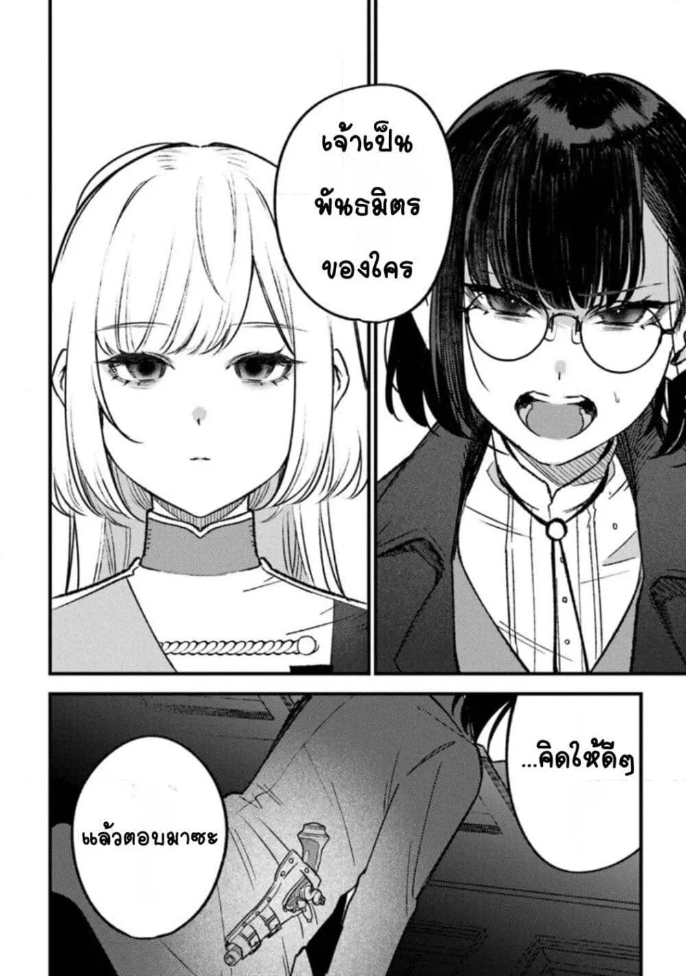 Doujin-Lc- อ่าน โดจิน มังฮวา เกาหลี ญี่ปุ่น จีน แปลไทย Mitsuba no Monogatari ตอนที่ 1 2 3 4 5 6 7 8 9 10 11 12 13 14 ฟรี ไม่มีโฆษณา อ่าน โดจิน Manhwa เกาหลี ญี่ปุ่น จีน เรามีครบ คัดมาให้เน้นๆ โดจิน 18+ รับประกันความฟินโดย  Doujin Lc