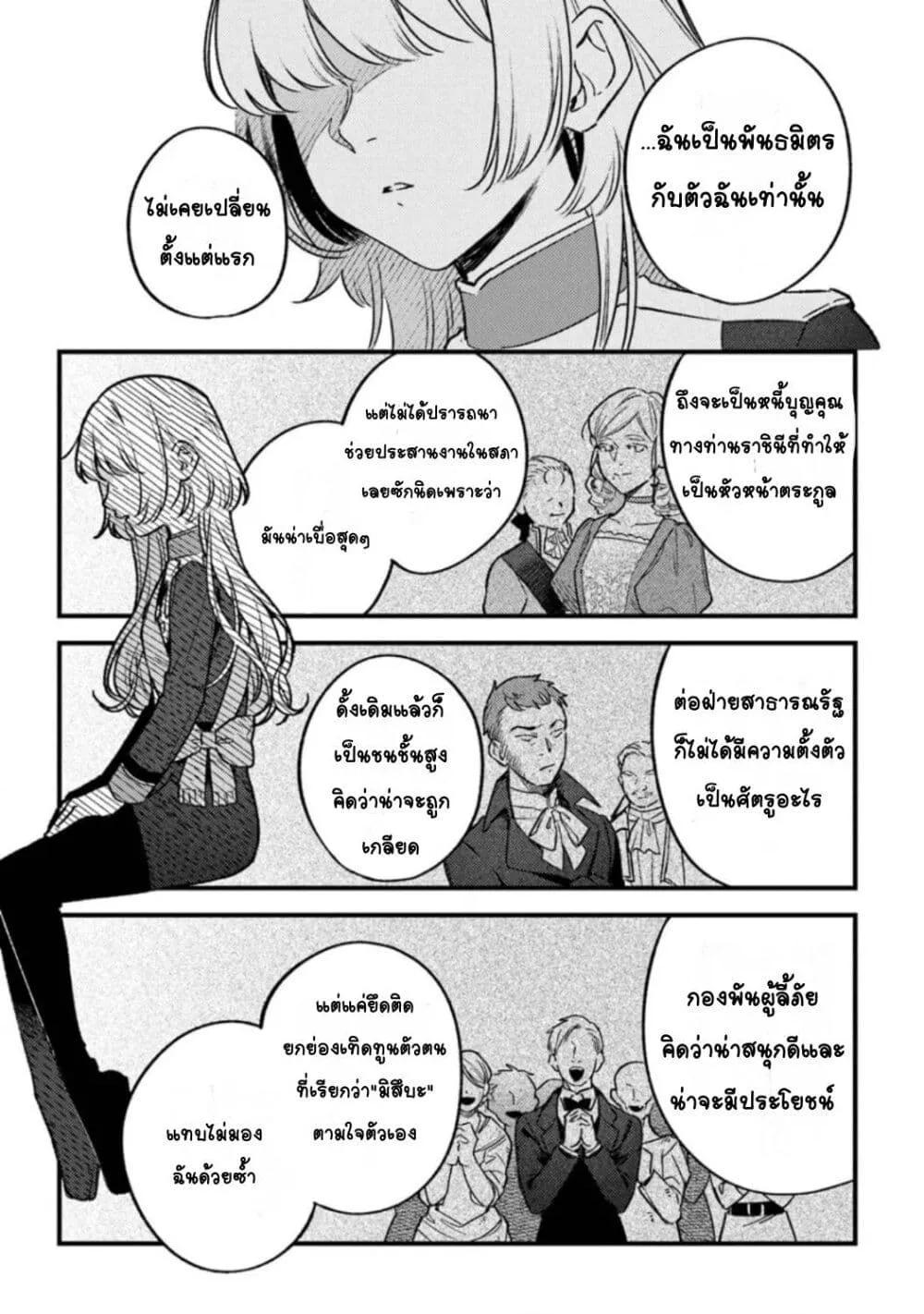 Doujin-Lc- อ่าน โดจิน มังฮวา เกาหลี ญี่ปุ่น จีน แปลไทย Mitsuba no Monogatari ตอนที่ 1 2 3 4 5 6 7 8 9 10 11 12 13 14 ฟรี ไม่มีโฆษณา อ่าน โดจิน Manhwa เกาหลี ญี่ปุ่น จีน เรามีครบ คัดมาให้เน้นๆ โดจิน 18+ รับประกันความฟินโดย  Doujin Lc