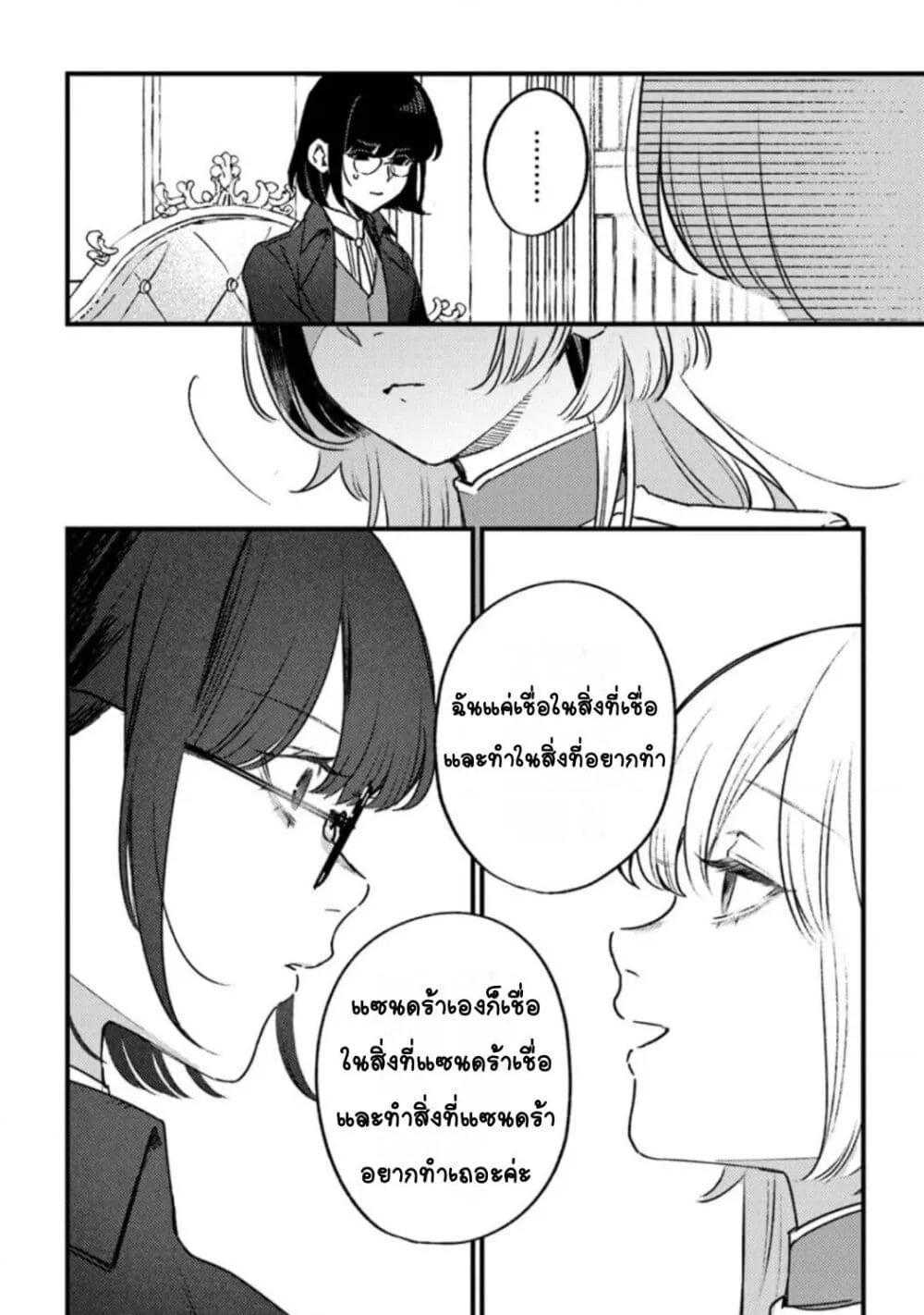 Doujin-Lc- อ่าน โดจิน มังฮวา เกาหลี ญี่ปุ่น จีน แปลไทย Mitsuba no Monogatari ตอนที่ 1 2 3 4 5 6 7 8 9 10 11 12 13 14 ฟรี ไม่มีโฆษณา อ่าน โดจิน Manhwa เกาหลี ญี่ปุ่น จีน เรามีครบ คัดมาให้เน้นๆ โดจิน 18+ รับประกันความฟินโดย  Doujin Lc
