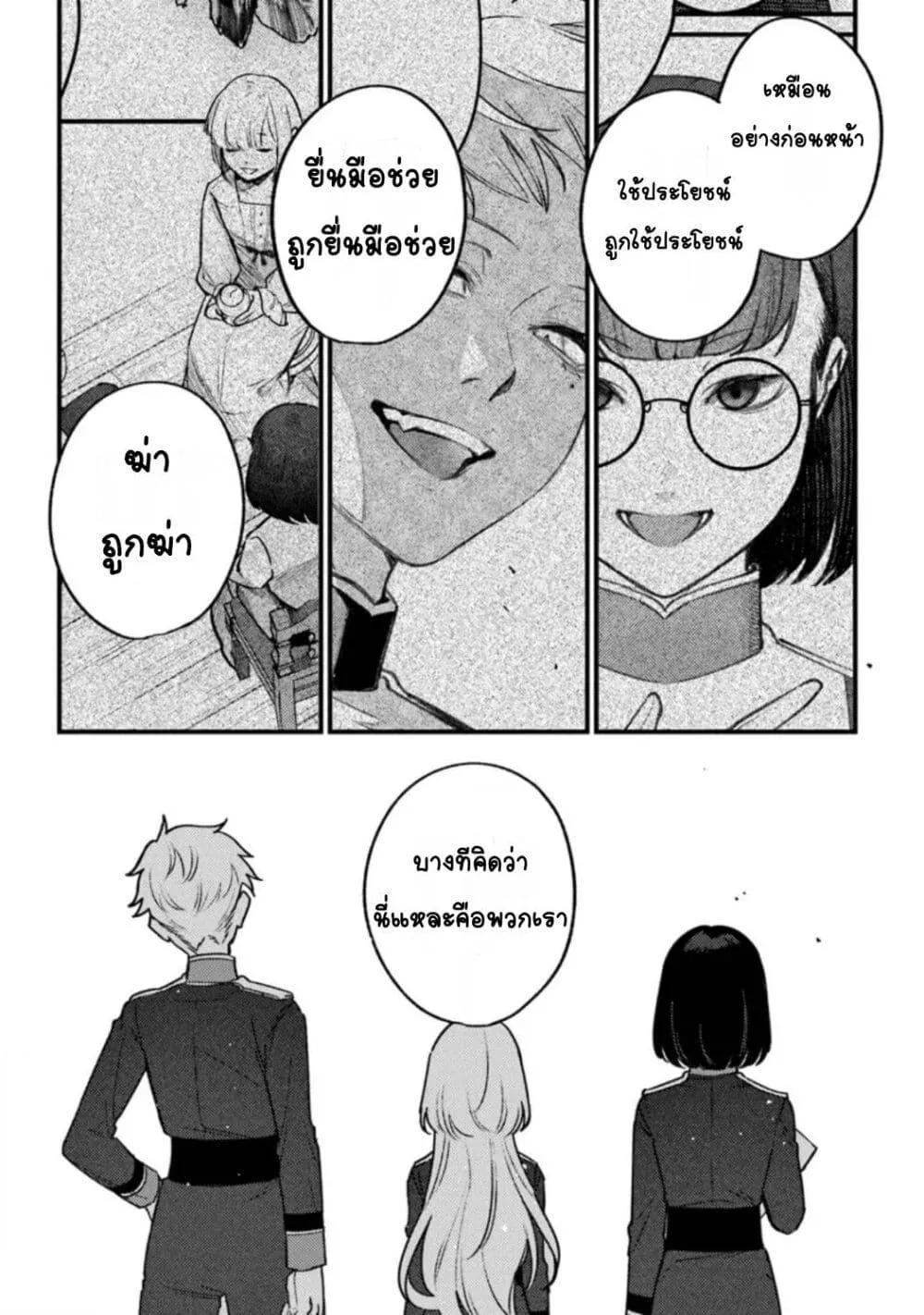 Doujin-Lc- อ่าน โดจิน มังฮวา เกาหลี ญี่ปุ่น จีน แปลไทย Mitsuba no Monogatari ตอนที่ 1 2 3 4 5 6 7 8 9 10 11 12 13 14 ฟรี ไม่มีโฆษณา อ่าน โดจิน Manhwa เกาหลี ญี่ปุ่น จีน เรามีครบ คัดมาให้เน้นๆ โดจิน 18+ รับประกันความฟินโดย  Doujin Lc