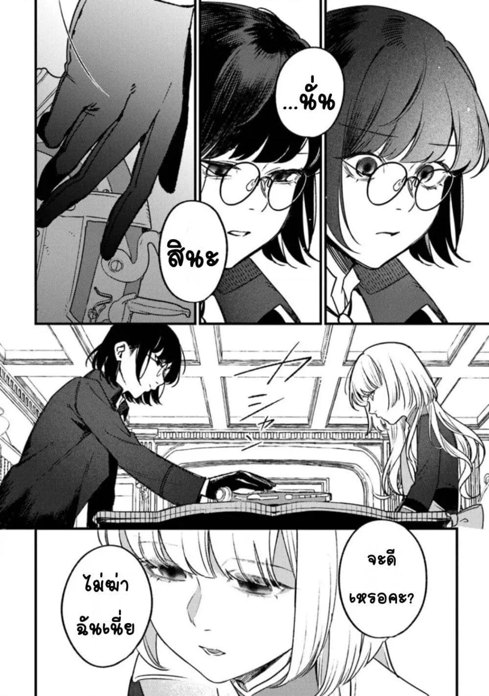 Doujin-Lc- อ่าน โดจิน มังฮวา เกาหลี ญี่ปุ่น จีน แปลไทย Mitsuba no Monogatari ตอนที่ 1 2 3 4 5 6 7 8 9 10 11 12 13 14 ฟรี ไม่มีโฆษณา อ่าน โดจิน Manhwa เกาหลี ญี่ปุ่น จีน เรามีครบ คัดมาให้เน้นๆ โดจิน 18+ รับประกันความฟินโดย  Doujin Lc