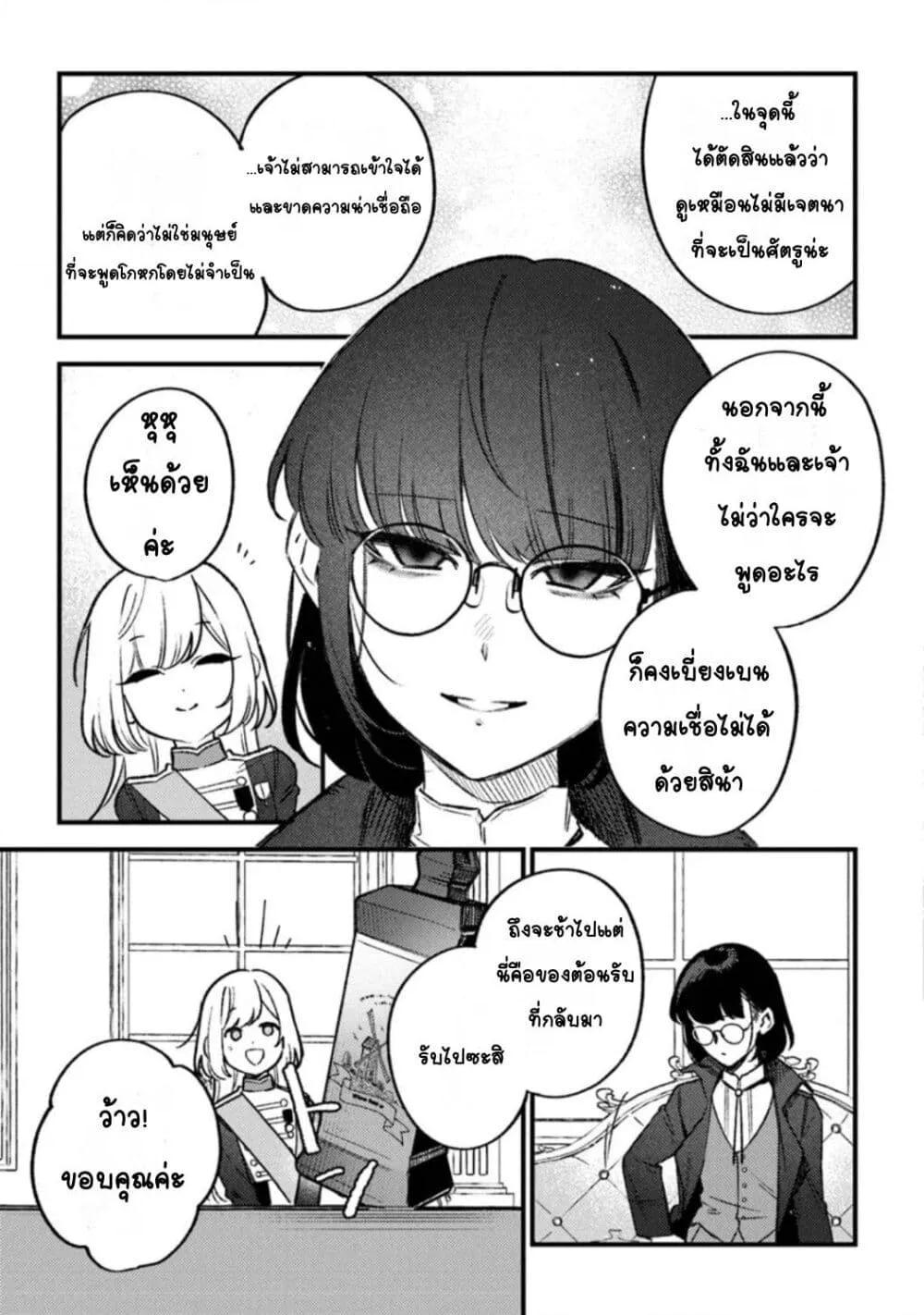 Doujin-Lc- อ่าน โดจิน มังฮวา เกาหลี ญี่ปุ่น จีน แปลไทย Mitsuba no Monogatari ตอนที่ 1 2 3 4 5 6 7 8 9 10 11 12 13 14 ฟรี ไม่มีโฆษณา อ่าน โดจิน Manhwa เกาหลี ญี่ปุ่น จีน เรามีครบ คัดมาให้เน้นๆ โดจิน 18+ รับประกันความฟินโดย  Doujin Lc