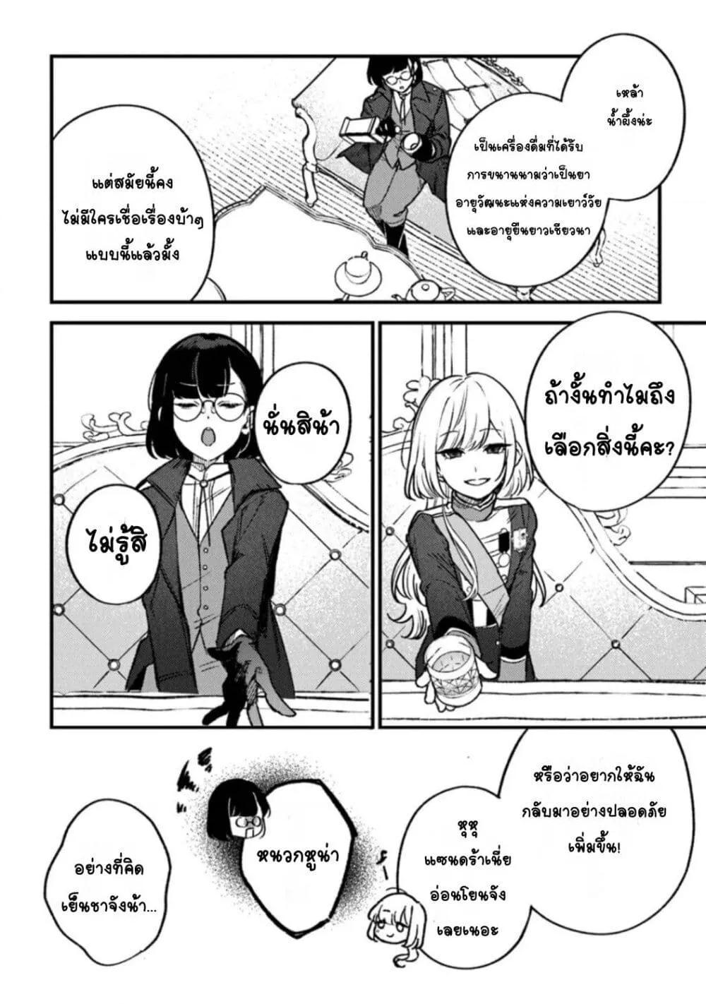 Doujin-Lc- อ่าน โดจิน มังฮวา เกาหลี ญี่ปุ่น จีน แปลไทย Mitsuba no Monogatari ตอนที่ 1 2 3 4 5 6 7 8 9 10 11 12 13 14 ฟรี ไม่มีโฆษณา อ่าน โดจิน Manhwa เกาหลี ญี่ปุ่น จีน เรามีครบ คัดมาให้เน้นๆ โดจิน 18+ รับประกันความฟินโดย  Doujin Lc