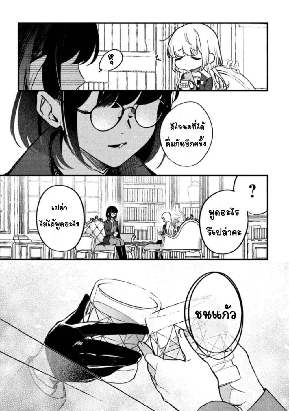 Doujin-Lc- อ่าน โดจิน มังฮวา เกาหลี ญี่ปุ่น จีน แปลไทย Mitsuba no Monogatari ตอนที่ 1 2 3 4 5 6 7 8 9 10 11 12 13 14 ฟรี ไม่มีโฆษณา อ่าน โดจิน Manhwa เกาหลี ญี่ปุ่น จีน เรามีครบ คัดมาให้เน้นๆ โดจิน 18+ รับประกันความฟินโดย  Doujin Lc
