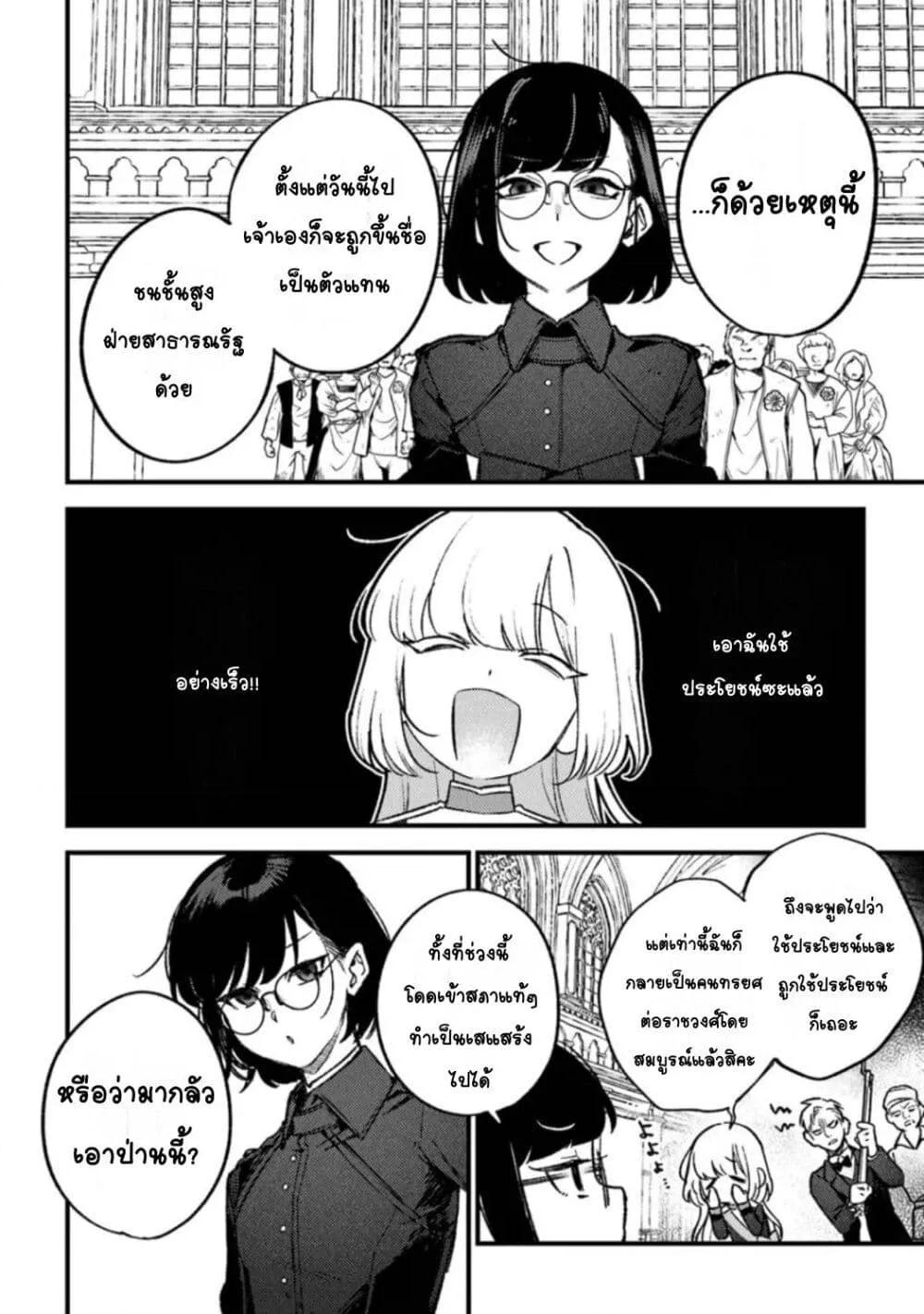 Doujin-Lc- อ่าน โดจิน มังฮวา เกาหลี ญี่ปุ่น จีน แปลไทย Mitsuba no Monogatari ตอนที่ 1 2 3 4 5 6 7 8 9 10 11 12 13 14 ฟรี ไม่มีโฆษณา อ่าน โดจิน Manhwa เกาหลี ญี่ปุ่น จีน เรามีครบ คัดมาให้เน้นๆ โดจิน 18+ รับประกันความฟินโดย  Doujin Lc