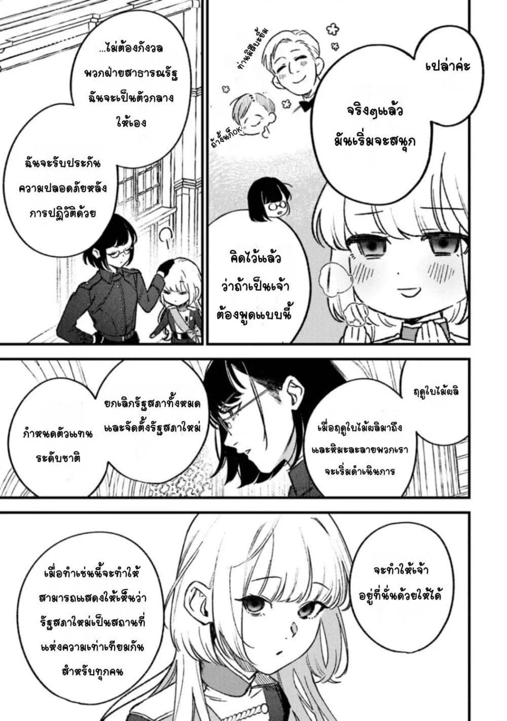 Doujin-Lc- อ่าน โดจิน มังฮวา เกาหลี ญี่ปุ่น จีน แปลไทย Mitsuba no Monogatari ตอนที่ 1 2 3 4 5 6 7 8 9 10 11 12 13 14 ฟรี ไม่มีโฆษณา อ่าน โดจิน Manhwa เกาหลี ญี่ปุ่น จีน เรามีครบ คัดมาให้เน้นๆ โดจิน 18+ รับประกันความฟินโดย  Doujin Lc