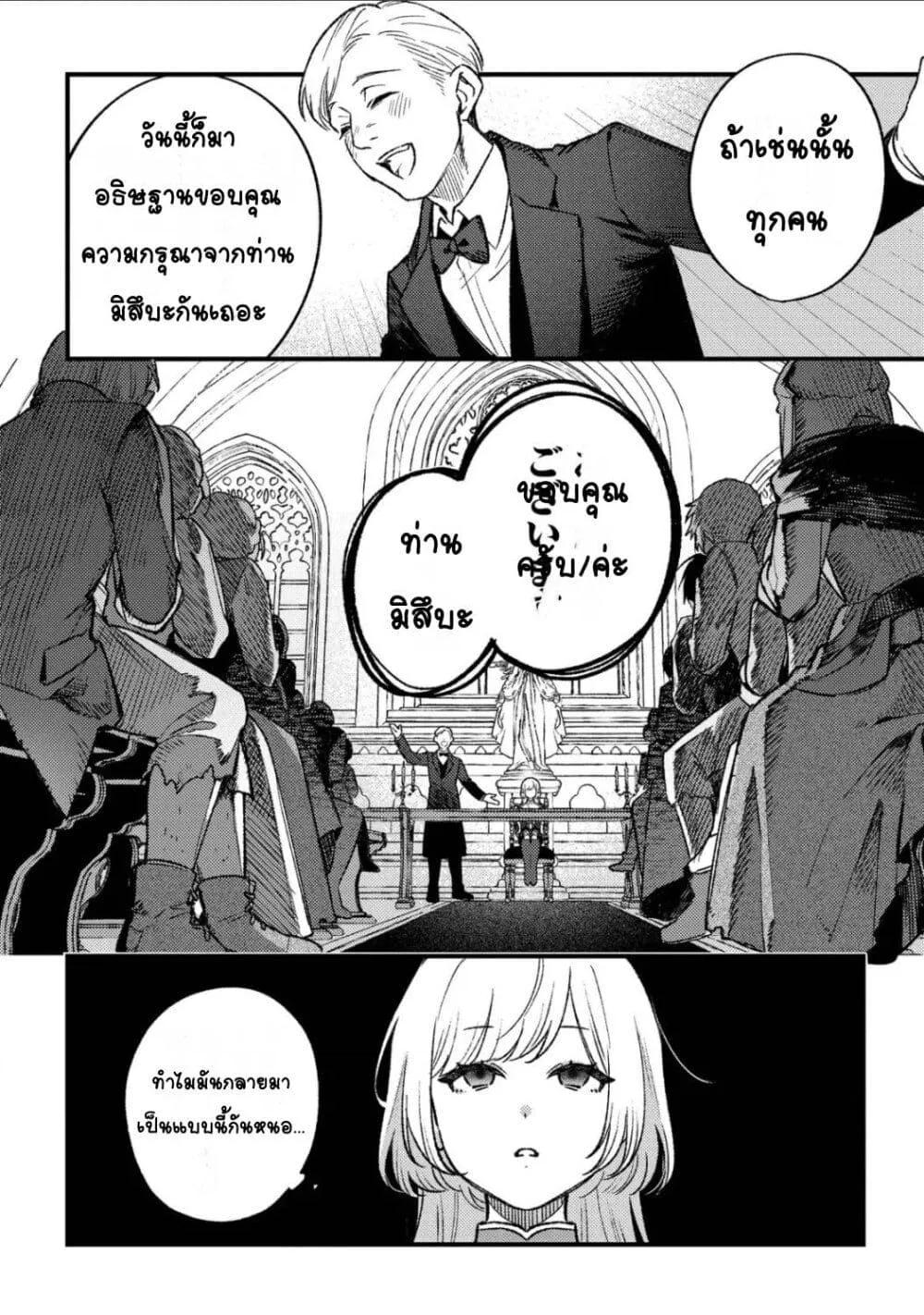 Doujin-Lc- อ่าน โดจิน มังฮวา เกาหลี ญี่ปุ่น จีน แปลไทย Mitsuba no Monogatari ตอนที่ 1 2 3 4 5 6 7 8 9 10 11 12 13 14 ฟรี ไม่มีโฆษณา อ่าน โดจิน Manhwa เกาหลี ญี่ปุ่น จีน เรามีครบ คัดมาให้เน้นๆ โดจิน 18+ รับประกันความฟินโดย  Doujin Lc