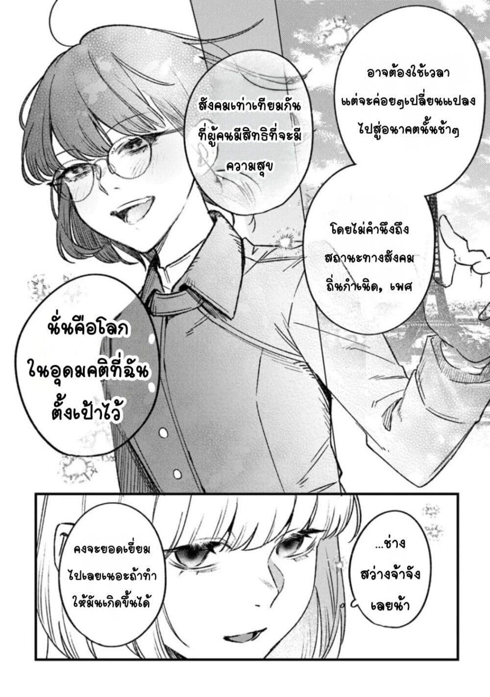 Doujin-Lc- อ่าน โดจิน มังฮวา เกาหลี ญี่ปุ่น จีน แปลไทย Mitsuba no Monogatari ตอนที่ 1 2 3 4 5 6 7 8 9 10 11 12 13 14 ฟรี ไม่มีโฆษณา อ่าน โดจิน Manhwa เกาหลี ญี่ปุ่น จีน เรามีครบ คัดมาให้เน้นๆ โดจิน 18+ รับประกันความฟินโดย  Doujin Lc