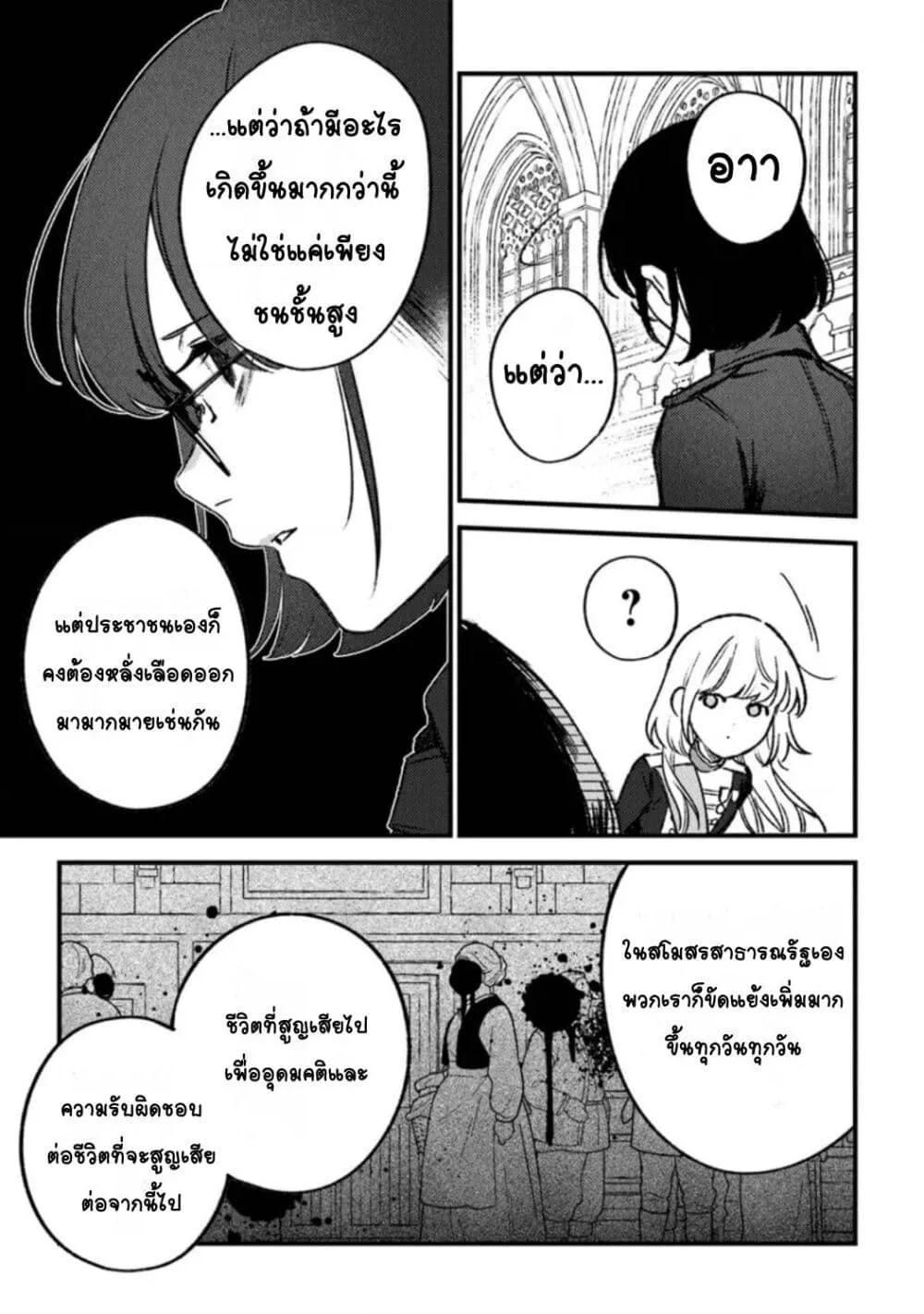 Doujin-Lc- อ่าน โดจิน มังฮวา เกาหลี ญี่ปุ่น จีน แปลไทย Mitsuba no Monogatari ตอนที่ 1 2 3 4 5 6 7 8 9 10 11 12 13 14 ฟรี ไม่มีโฆษณา อ่าน โดจิน Manhwa เกาหลี ญี่ปุ่น จีน เรามีครบ คัดมาให้เน้นๆ โดจิน 18+ รับประกันความฟินโดย  Doujin Lc