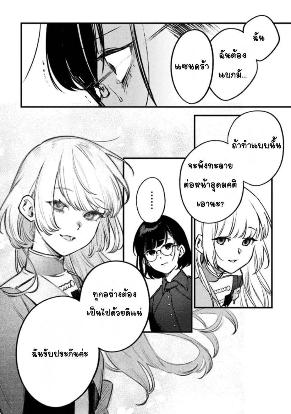 Doujin-Lc- อ่าน โดจิน มังฮวา เกาหลี ญี่ปุ่น จีน แปลไทย Mitsuba no Monogatari ตอนที่ 1 2 3 4 5 6 7 8 9 10 11 12 13 14 ฟรี ไม่มีโฆษณา อ่าน โดจิน Manhwa เกาหลี ญี่ปุ่น จีน เรามีครบ คัดมาให้เน้นๆ โดจิน 18+ รับประกันความฟินโดย  Doujin Lc