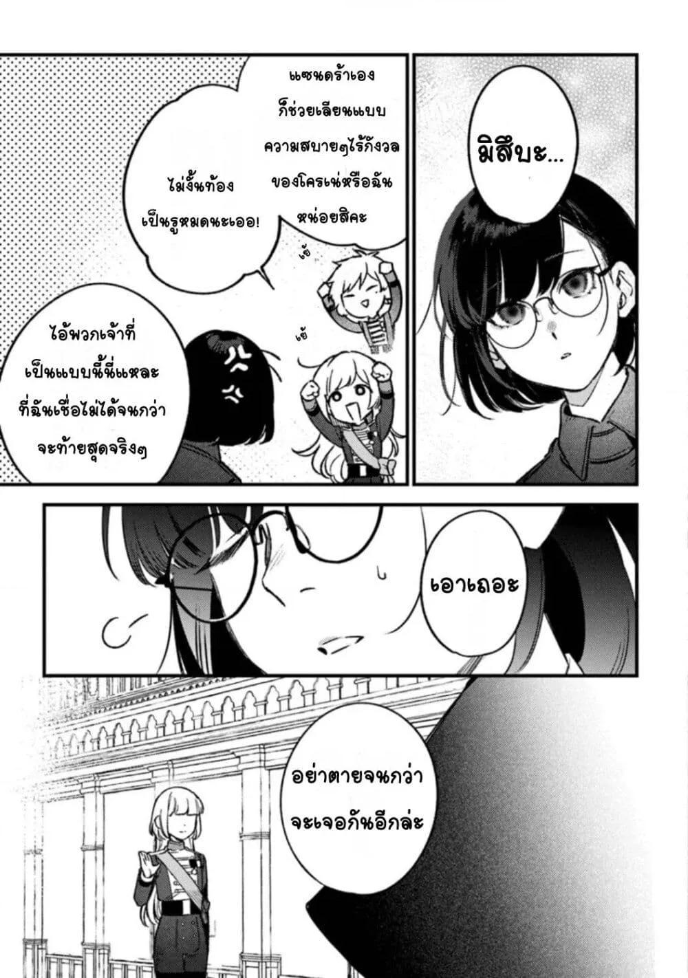 Doujin-Lc- อ่าน โดจิน มังฮวา เกาหลี ญี่ปุ่น จีน แปลไทย Mitsuba no Monogatari ตอนที่ 1 2 3 4 5 6 7 8 9 10 11 12 13 14 ฟรี ไม่มีโฆษณา อ่าน โดจิน Manhwa เกาหลี ญี่ปุ่น จีน เรามีครบ คัดมาให้เน้นๆ โดจิน 18+ รับประกันความฟินโดย  Doujin Lc