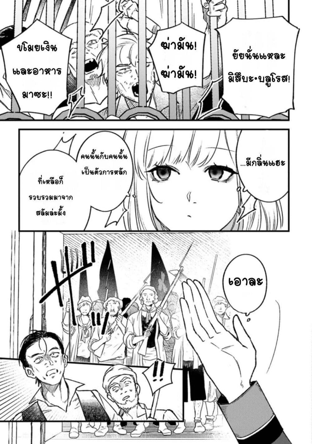 Doujin-Lc- อ่าน โดจิน มังฮวา เกาหลี ญี่ปุ่น จีน แปลไทย Mitsuba no Monogatari ตอนที่ 1 2 3 4 5 6 7 8 9 10 11 12 13 14 ฟรี ไม่มีโฆษณา อ่าน โดจิน Manhwa เกาหลี ญี่ปุ่น จีน เรามีครบ คัดมาให้เน้นๆ โดจิน 18+ รับประกันความฟินโดย  Doujin Lc