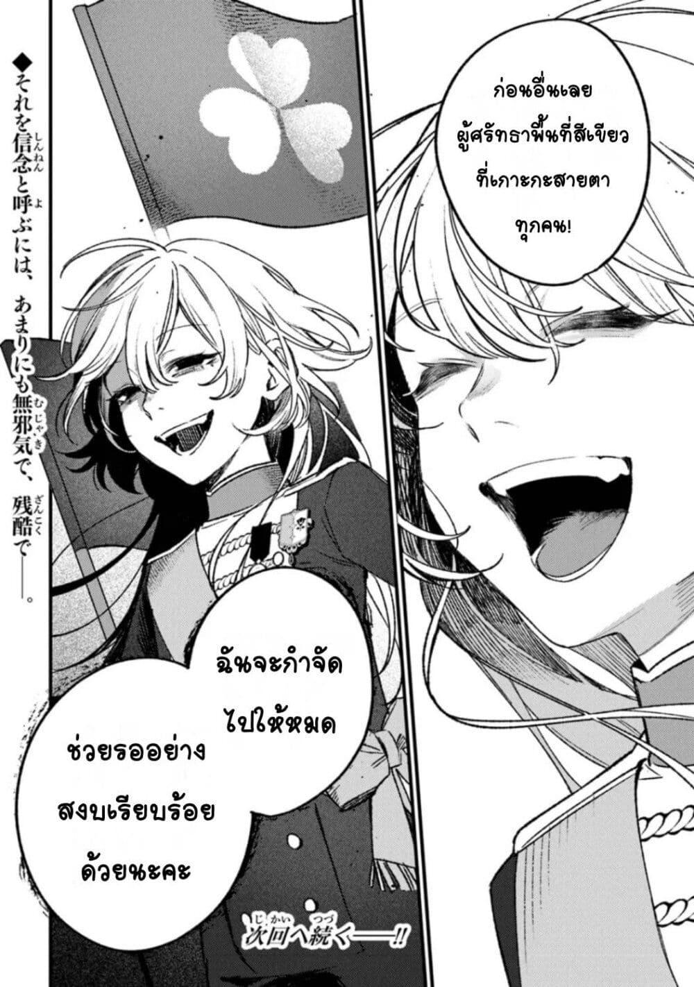 Doujin-Lc- อ่าน โดจิน มังฮวา เกาหลี ญี่ปุ่น จีน แปลไทย Mitsuba no Monogatari ตอนที่ 1 2 3 4 5 6 7 8 9 10 11 12 13 14 ฟรี ไม่มีโฆษณา อ่าน โดจิน Manhwa เกาหลี ญี่ปุ่น จีน เรามีครบ คัดมาให้เน้นๆ โดจิน 18+ รับประกันความฟินโดย  Doujin Lc