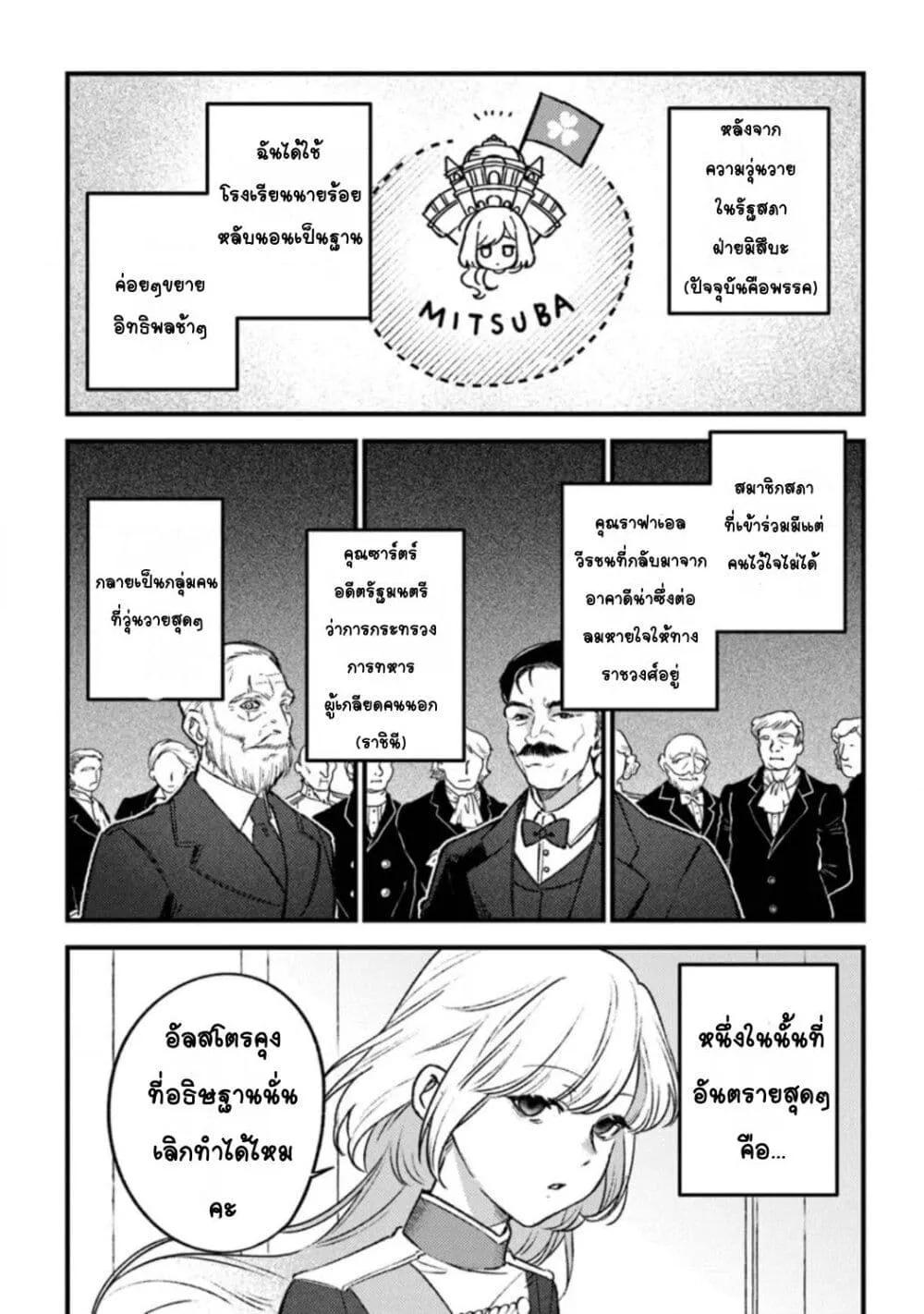 Doujin-Lc- อ่าน โดจิน มังฮวา เกาหลี ญี่ปุ่น จีน แปลไทย Mitsuba no Monogatari ตอนที่ 1 2 3 4 5 6 7 8 9 10 11 12 13 14 ฟรี ไม่มีโฆษณา อ่าน โดจิน Manhwa เกาหลี ญี่ปุ่น จีน เรามีครบ คัดมาให้เน้นๆ โดจิน 18+ รับประกันความฟินโดย  Doujin Lc