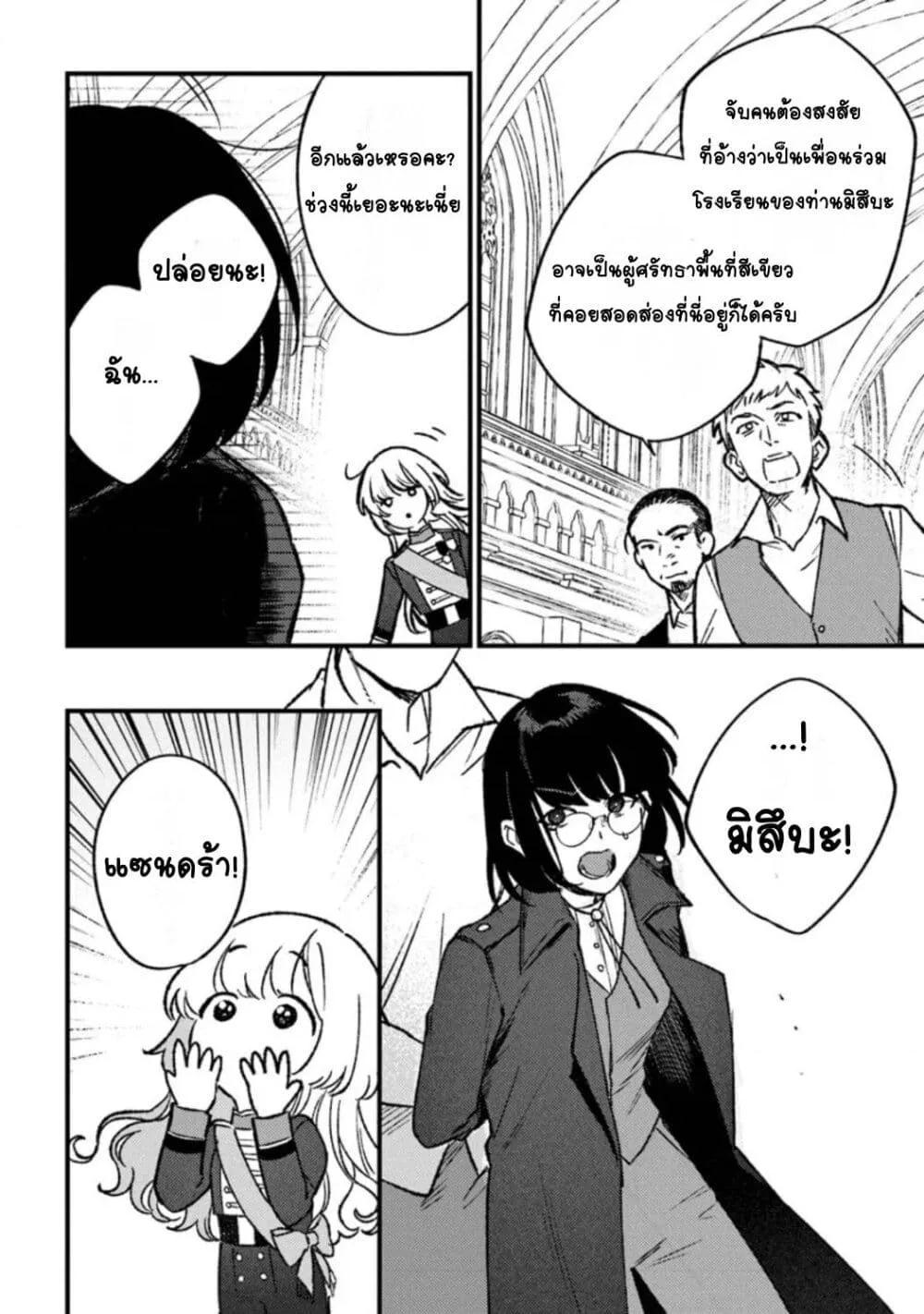 Doujin-Lc- อ่าน โดจิน มังฮวา เกาหลี ญี่ปุ่น จีน แปลไทย Mitsuba no Monogatari ตอนที่ 1 2 3 4 5 6 7 8 9 10 11 12 13 14 ฟรี ไม่มีโฆษณา อ่าน โดจิน Manhwa เกาหลี ญี่ปุ่น จีน เรามีครบ คัดมาให้เน้นๆ โดจิน 18+ รับประกันความฟินโดย  Doujin Lc
