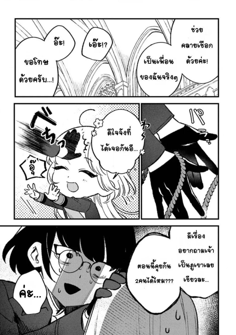Doujin-Lc- อ่าน โดจิน มังฮวา เกาหลี ญี่ปุ่น จีน แปลไทย Mitsuba no Monogatari ตอนที่ 1 2 3 4 5 6 7 8 9 10 11 12 13 14 ฟรี ไม่มีโฆษณา อ่าน โดจิน Manhwa เกาหลี ญี่ปุ่น จีน เรามีครบ คัดมาให้เน้นๆ โดจิน 18+ รับประกันความฟินโดย  Doujin Lc