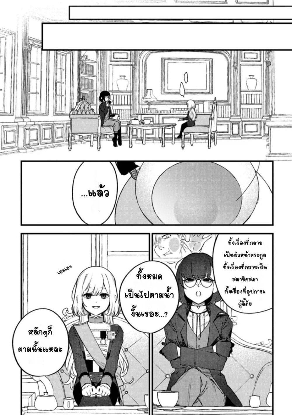 Doujin-Lc- อ่าน โดจิน มังฮวา เกาหลี ญี่ปุ่น จีน แปลไทย Mitsuba no Monogatari ตอนที่ 1 2 3 4 5 6 7 8 9 10 11 12 13 14 ฟรี ไม่มีโฆษณา อ่าน โดจิน Manhwa เกาหลี ญี่ปุ่น จีน เรามีครบ คัดมาให้เน้นๆ โดจิน 18+ รับประกันความฟินโดย  Doujin Lc
