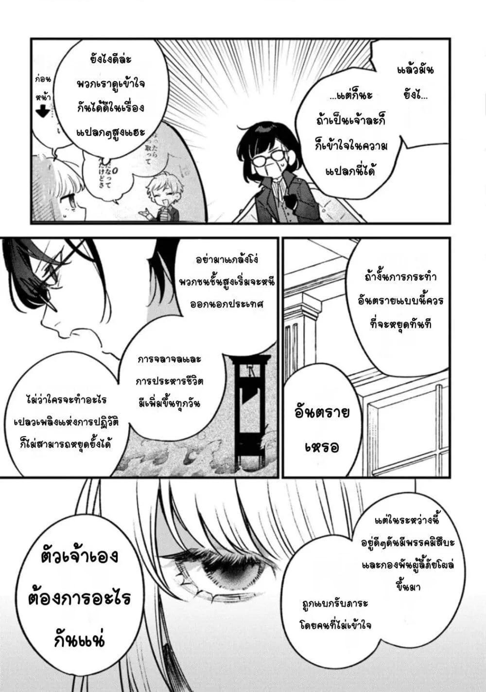 Doujin-Lc- อ่าน โดจิน มังฮวา เกาหลี ญี่ปุ่น จีน แปลไทย Mitsuba no Monogatari ตอนที่ 1 2 3 4 5 6 7 8 9 10 11 12 13 14 ฟรี ไม่มีโฆษณา อ่าน โดจิน Manhwa เกาหลี ญี่ปุ่น จีน เรามีครบ คัดมาให้เน้นๆ โดจิน 18+ รับประกันความฟินโดย  Doujin Lc