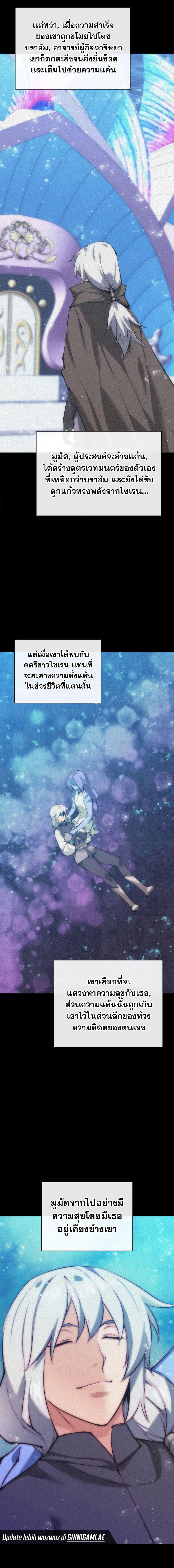 Manga-lc-com อ่านมังงะ อ่านการ์ตูน ออนไลน์ ฟรี Overgeared (Remake) ตอนที่ 1 2 3 4 5 6 7 8 9 10 11 12 13 14 ฟรี ไม่มีโฆษณา Manga-lc - อ่าน มังงะ อ่าน การ์ตูน ออนไลน์ อ่านมังงะ ฟรี