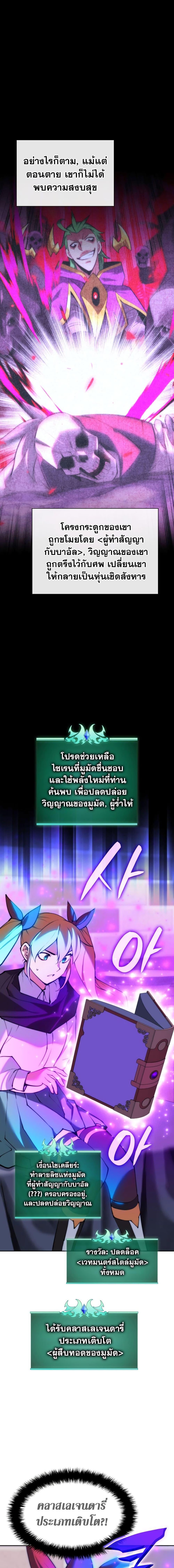 Manga-lc-com อ่านมังงะ อ่านการ์ตูน ออนไลน์ ฟรี Overgeared (Remake) ตอนที่ 1 2 3 4 5 6 7 8 9 10 11 12 13 14 ฟรี ไม่มีโฆษณา Manga-lc - อ่าน มังงะ อ่าน การ์ตูน ออนไลน์ อ่านมังงะ ฟรี