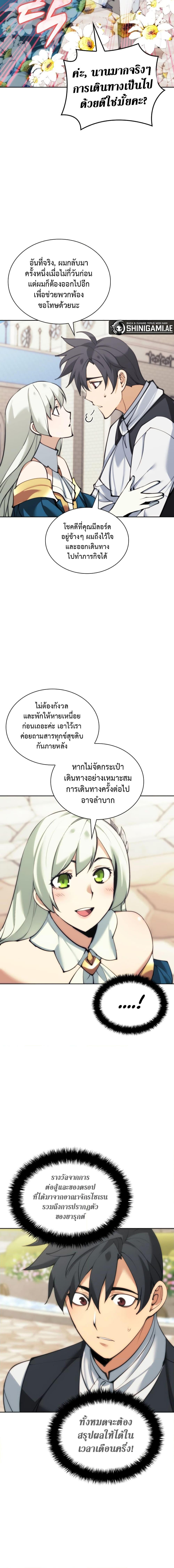 Manga-lc-com อ่านมังงะ อ่านการ์ตูน ออนไลน์ ฟรี Overgeared (Remake) ตอนที่ 1 2 3 4 5 6 7 8 9 10 11 12 13 14 ฟรี ไม่มีโฆษณา Manga-lc - อ่าน มังงะ อ่าน การ์ตูน ออนไลน์ อ่านมังงะ ฟรี