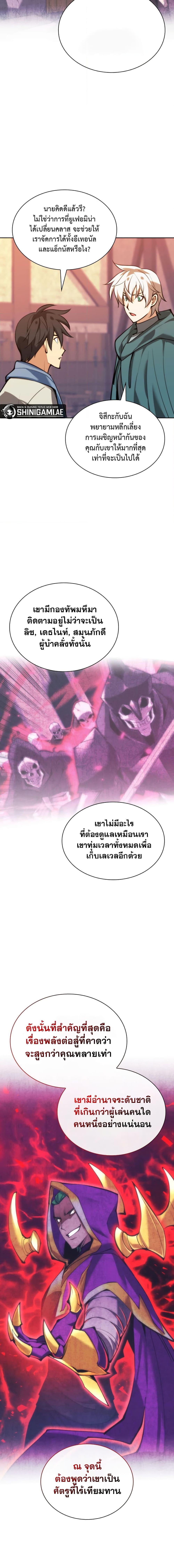 Manga-lc-com อ่านมังงะ อ่านการ์ตูน ออนไลน์ ฟรี Overgeared (Remake) ตอนที่ 1 2 3 4 5 6 7 8 9 10 11 12 13 14 ฟรี ไม่มีโฆษณา Manga-lc - อ่าน มังงะ อ่าน การ์ตูน ออนไลน์ อ่านมังงะ ฟรี