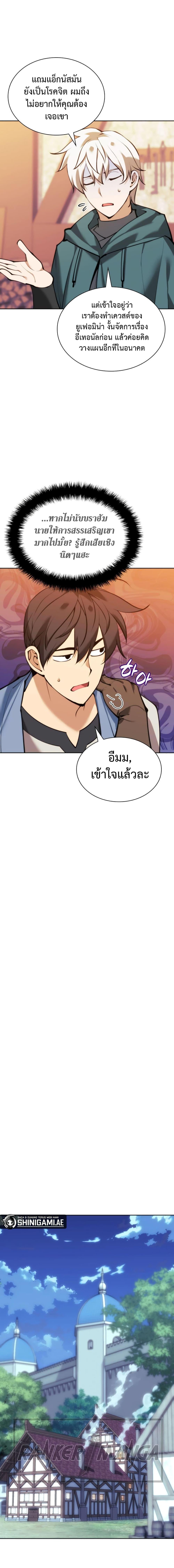 Manga-lc-com อ่านมังงะ อ่านการ์ตูน ออนไลน์ ฟรี Overgeared (Remake) ตอนที่ 1 2 3 4 5 6 7 8 9 10 11 12 13 14 ฟรี ไม่มีโฆษณา Manga-lc - อ่าน มังงะ อ่าน การ์ตูน ออนไลน์ อ่านมังงะ ฟรี