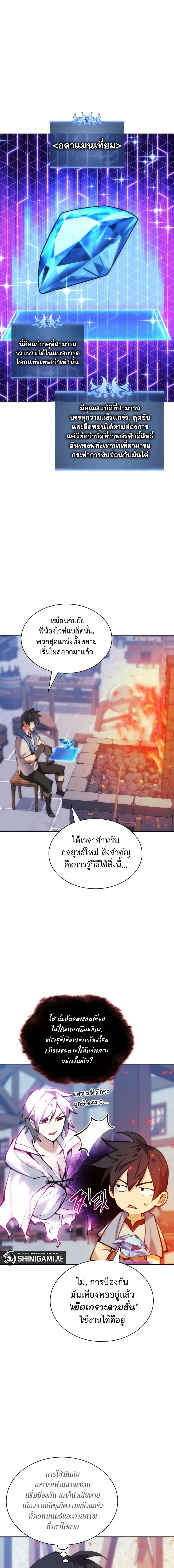 Manga-lc-com อ่านมังงะ อ่านการ์ตูน ออนไลน์ ฟรี Overgeared (Remake) ตอนที่ 1 2 3 4 5 6 7 8 9 10 11 12 13 14 ฟรี ไม่มีโฆษณา Manga-lc - อ่าน มังงะ อ่าน การ์ตูน ออนไลน์ อ่านมังงะ ฟรี