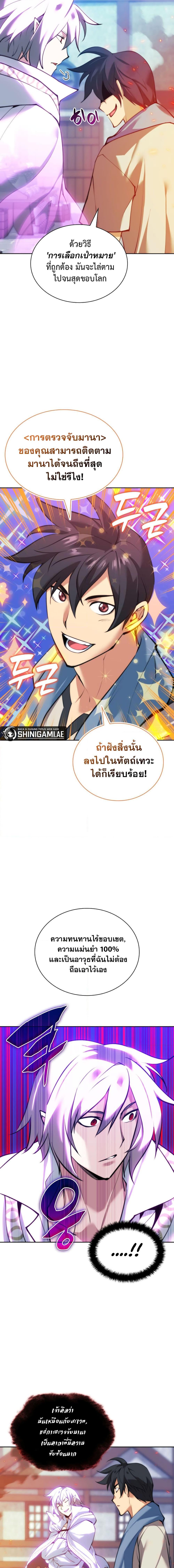 Manga-lc-com อ่านมังงะ อ่านการ์ตูน ออนไลน์ ฟรี Overgeared (Remake) ตอนที่ 1 2 3 4 5 6 7 8 9 10 11 12 13 14 ฟรี ไม่มีโฆษณา Manga-lc - อ่าน มังงะ อ่าน การ์ตูน ออนไลน์ อ่านมังงะ ฟรี