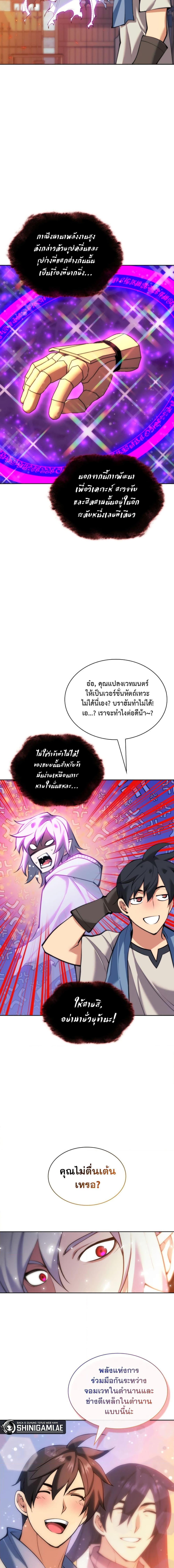 Manga-lc-com อ่านมังงะ อ่านการ์ตูน ออนไลน์ ฟรี Overgeared (Remake) ตอนที่ 1 2 3 4 5 6 7 8 9 10 11 12 13 14 ฟรี ไม่มีโฆษณา Manga-lc - อ่าน มังงะ อ่าน การ์ตูน ออนไลน์ อ่านมังงะ ฟรี