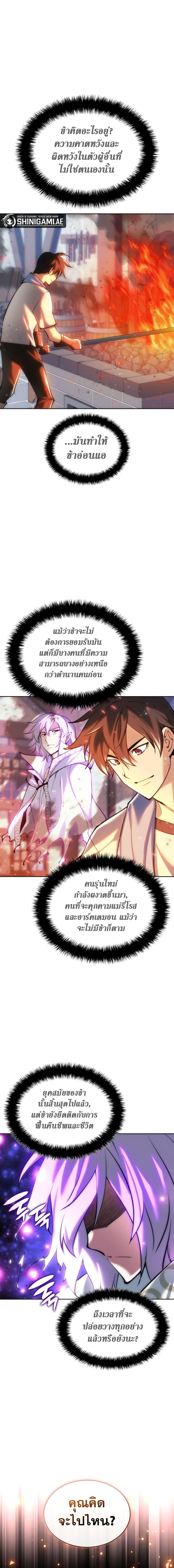 Manga-lc-com อ่านมังงะ อ่านการ์ตูน ออนไลน์ ฟรี Overgeared (Remake) ตอนที่ 1 2 3 4 5 6 7 8 9 10 11 12 13 14 ฟรี ไม่มีโฆษณา Manga-lc - อ่าน มังงะ อ่าน การ์ตูน ออนไลน์ อ่านมังงะ ฟรี