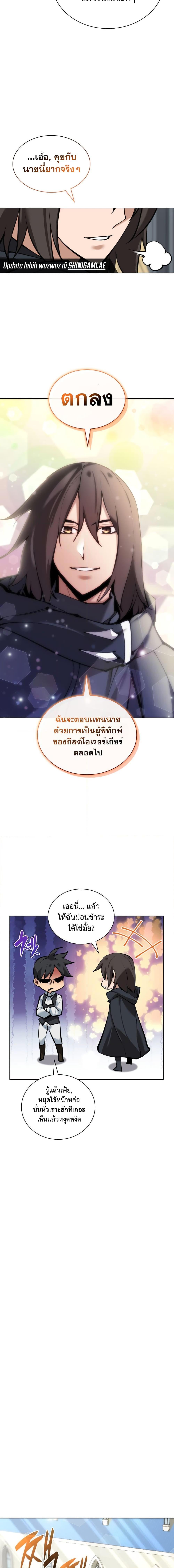 Manga-lc-com อ่านมังงะ อ่านการ์ตูน ออนไลน์ ฟรี Overgeared (Remake) ตอนที่ 1 2 3 4 5 6 7 8 9 10 11 12 13 14 ฟรี ไม่มีโฆษณา Manga-lc - อ่าน มังงะ อ่าน การ์ตูน ออนไลน์ อ่านมังงะ ฟรี