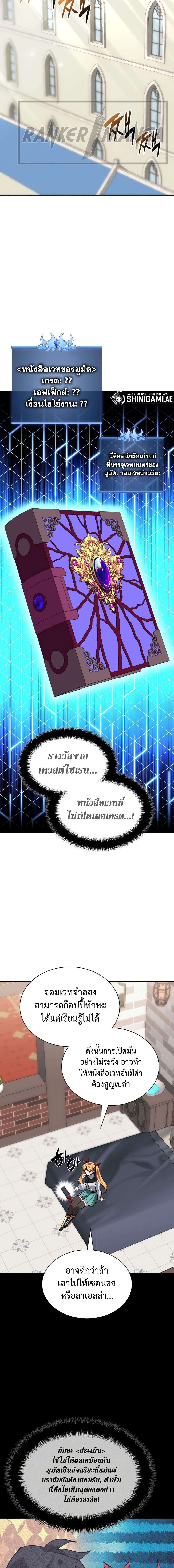 Manga-lc-com อ่านมังงะ อ่านการ์ตูน ออนไลน์ ฟรี Overgeared (Remake) ตอนที่ 1 2 3 4 5 6 7 8 9 10 11 12 13 14 ฟรี ไม่มีโฆษณา Manga-lc - อ่าน มังงะ อ่าน การ์ตูน ออนไลน์ อ่านมังงะ ฟรี