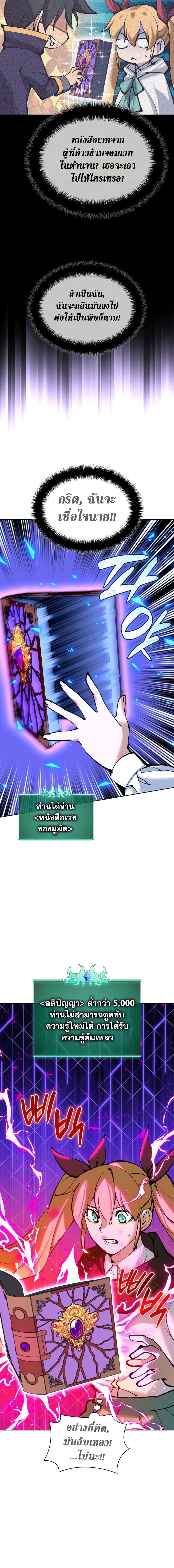 Manga-lc-com อ่านมังงะ อ่านการ์ตูน ออนไลน์ ฟรี Overgeared (Remake) ตอนที่ 1 2 3 4 5 6 7 8 9 10 11 12 13 14 ฟรี ไม่มีโฆษณา Manga-lc - อ่าน มังงะ อ่าน การ์ตูน ออนไลน์ อ่านมังงะ ฟรี