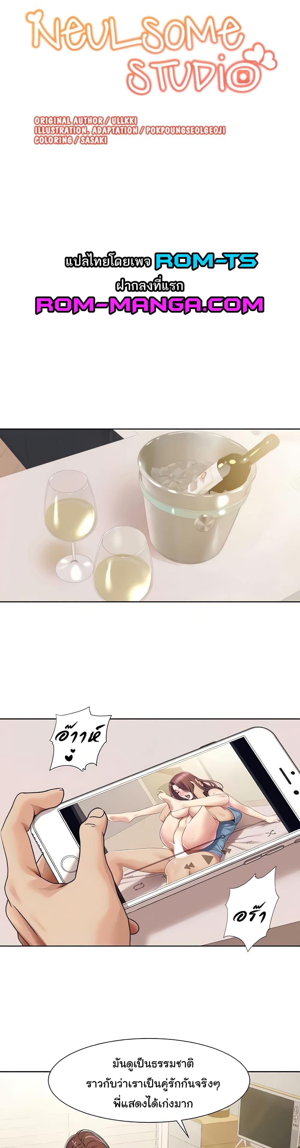 Doujin-Lc- อ่าน โดจิน มังฮวา เกาหลี ญี่ปุ่น จีน แปลไทย Neulsome Studio ตอนที่ 1 2 3 4 5 6 7 8 9 10 11 12 13 14 ฟรี ไม่มีโฆษณา อ่าน โดจิน Manhwa เกาหลี ญี่ปุ่น จีน เรามีครบ คัดมาให้เน้นๆ โดจิน 18+ รับประกันความฟินโดย  Doujin Lc