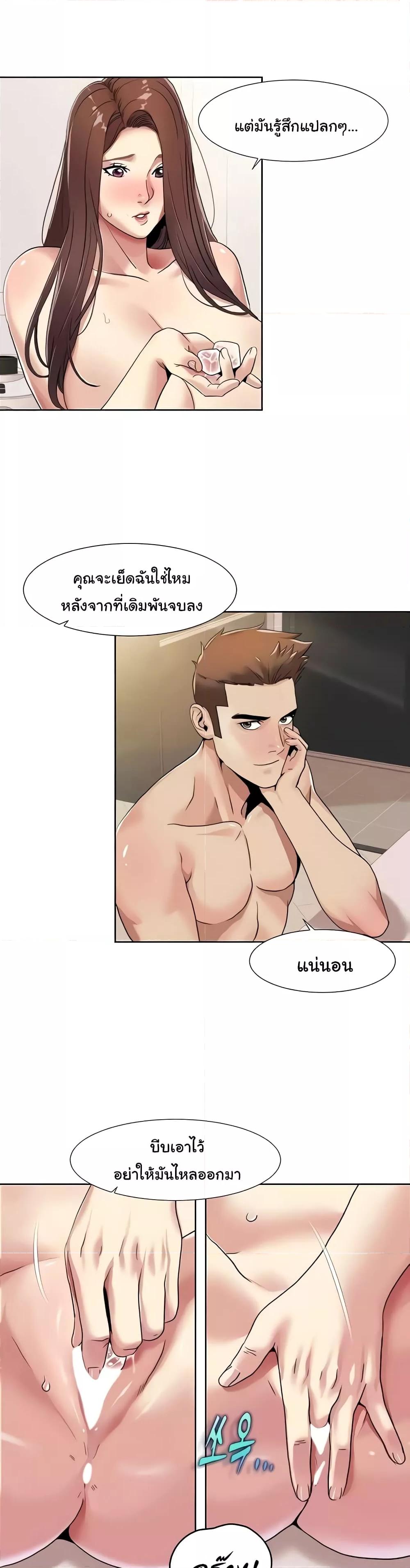 Doujin-Lc- อ่าน โดจิน มังฮวา เกาหลี ญี่ปุ่น จีน แปลไทย Neulsome Studio ตอนที่ 1 2 3 4 5 6 7 8 9 10 11 12 13 14 ฟรี ไม่มีโฆษณา อ่าน โดจิน Manhwa เกาหลี ญี่ปุ่น จีน เรามีครบ คัดมาให้เน้นๆ โดจิน 18+ รับประกันความฟินโดย  Doujin Lc