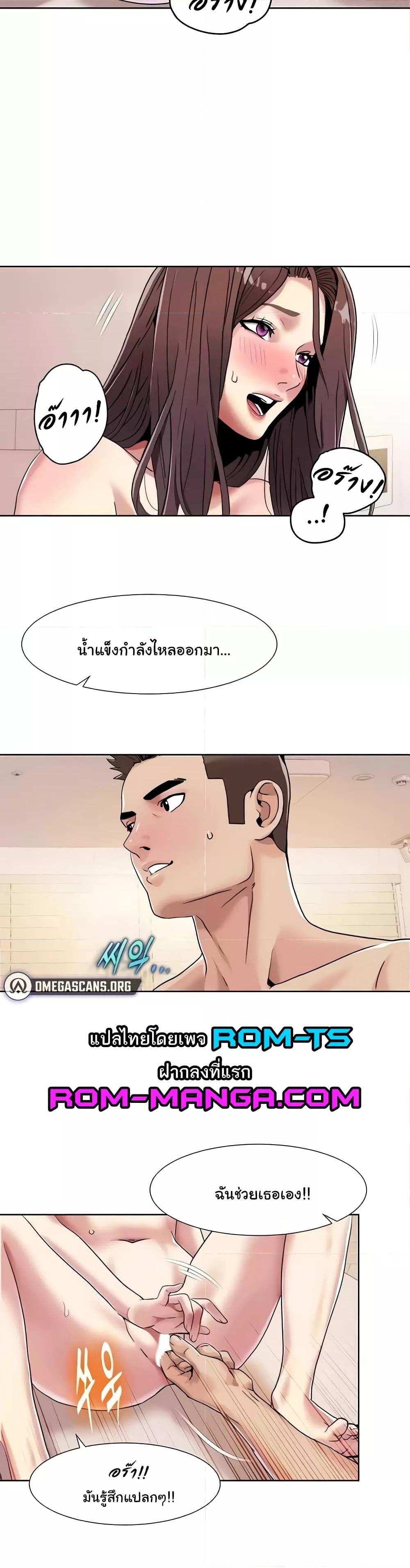 Doujin-Lc- อ่าน โดจิน มังฮวา เกาหลี ญี่ปุ่น จีน แปลไทย Neulsome Studio ตอนที่ 1 2 3 4 5 6 7 8 9 10 11 12 13 14 ฟรี ไม่มีโฆษณา อ่าน โดจิน Manhwa เกาหลี ญี่ปุ่น จีน เรามีครบ คัดมาให้เน้นๆ โดจิน 18+ รับประกันความฟินโดย  Doujin Lc