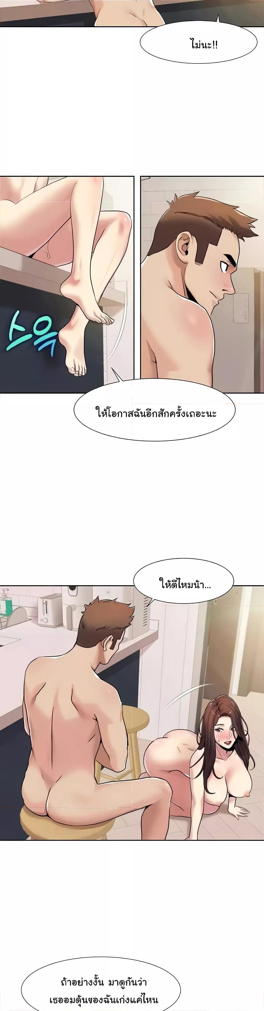 Doujin-Lc- อ่าน โดจิน มังฮวา เกาหลี ญี่ปุ่น จีน แปลไทย Neulsome Studio ตอนที่ 1 2 3 4 5 6 7 8 9 10 11 12 13 14 ฟรี ไม่มีโฆษณา อ่าน โดจิน Manhwa เกาหลี ญี่ปุ่น จีน เรามีครบ คัดมาให้เน้นๆ โดจิน 18+ รับประกันความฟินโดย  Doujin Lc