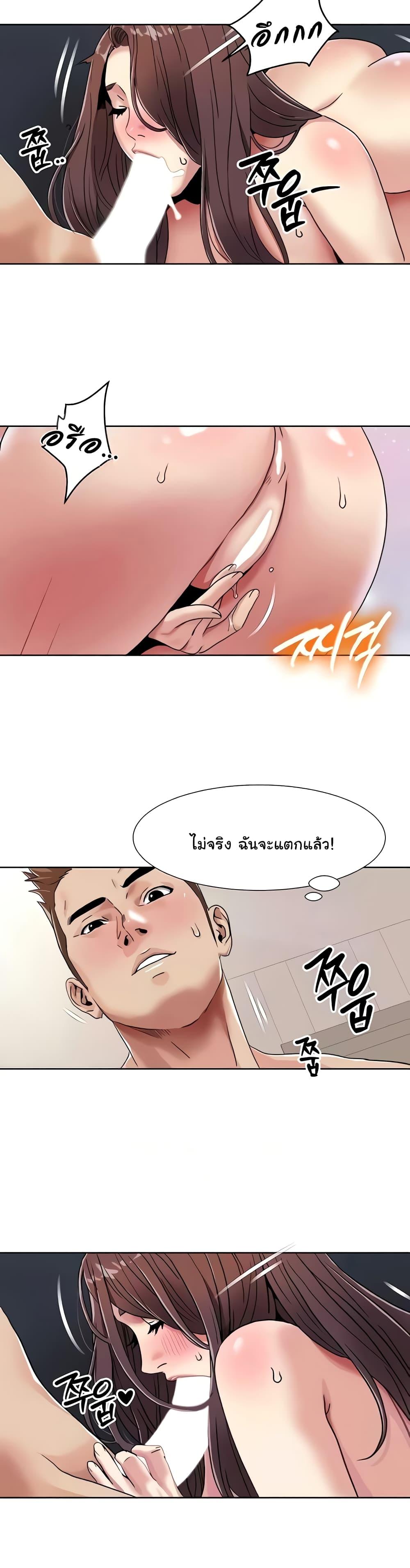 Doujin-Lc- อ่าน โดจิน มังฮวา เกาหลี ญี่ปุ่น จีน แปลไทย Neulsome Studio ตอนที่ 1 2 3 4 5 6 7 8 9 10 11 12 13 14 ฟรี ไม่มีโฆษณา อ่าน โดจิน Manhwa เกาหลี ญี่ปุ่น จีน เรามีครบ คัดมาให้เน้นๆ โดจิน 18+ รับประกันความฟินโดย  Doujin Lc